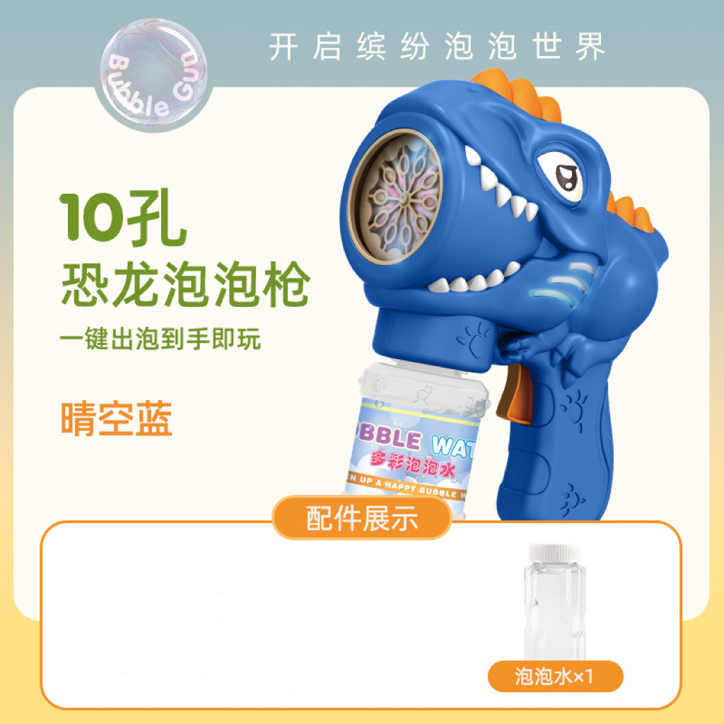 Juegos infantiles automáticos con burbujas Gaterin burbujas pistolas colocan juguetes al por mayor