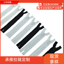 批发3#5#8#树脂拉链胶牙 现货颜色齐全 箱包帐蓬塑料码装拉链