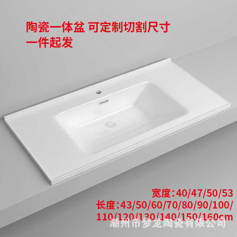 47/50/53 wide ceramic integrated basin single basin wash basin wash basin wash basin wash basin bathroom cabinet basin toilet wash basin 47/50/53 wide ceramic integrated basin single basin wash basin wash basin wash basin wash basin bathroom cabinet basin toilet wash basin