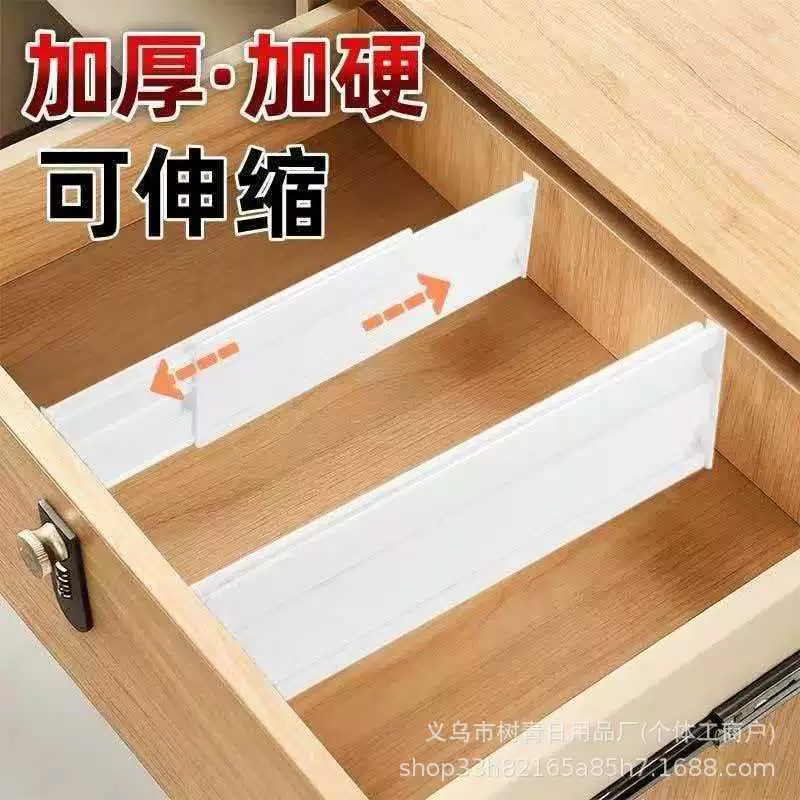 Wardrobe Drawer 265*80 from Yomiego