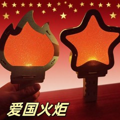 国庆节手工红色团建国庆幼儿园运动会爱国主题diy火炬制作材料包