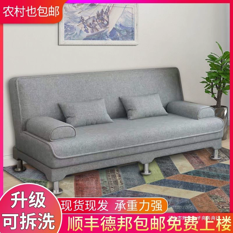 Маленький диван-кровать для квартиры, простой арендный дом, тканевый диван для гостиной, многофункциональный раскладной диван для двоих или троих, двойного назначения.