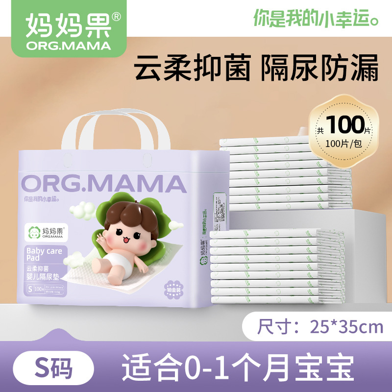 플래티넘 S 사이즈(팩당 100개)