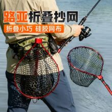 折叠硅胶抄网铝合金伸缩杆路亚捞鱼网便携防滑加厚网布户外钓鱼网