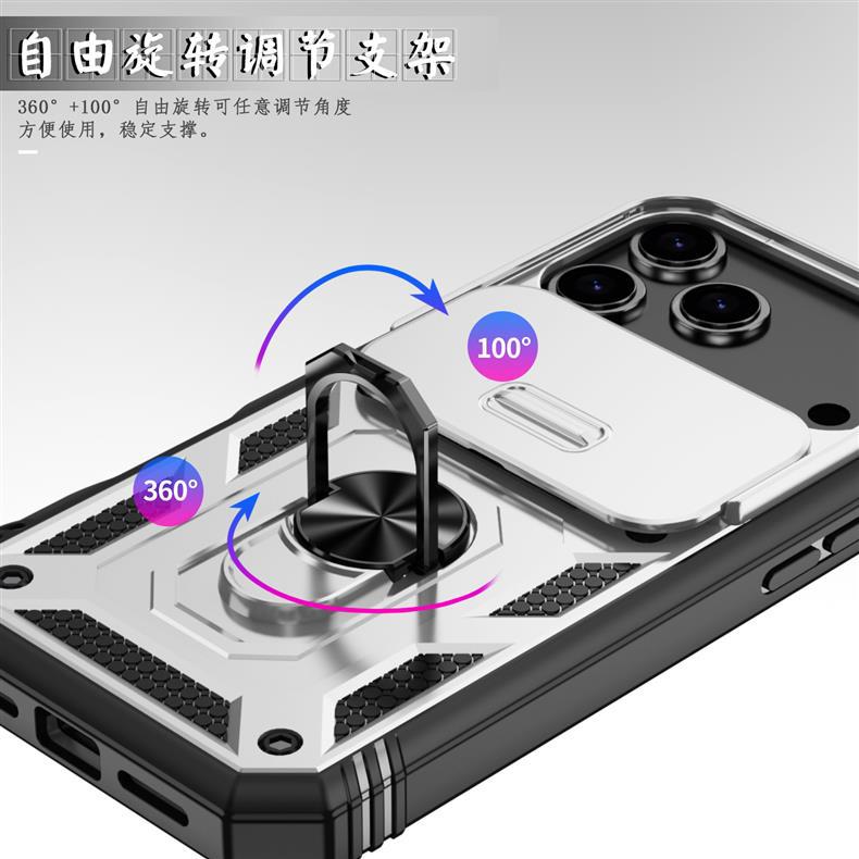 适用iPhone17Pro军事推窗三合一手机壳苹果16指环车载磁吸防摔保