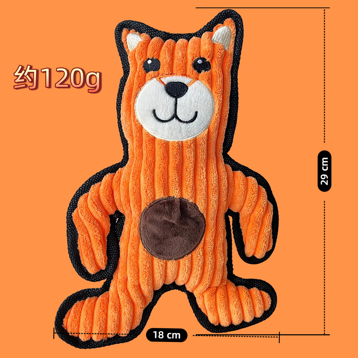 오렌지 곰