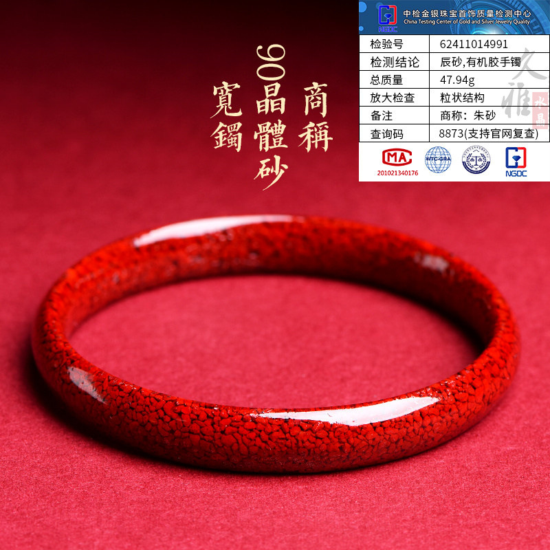 Широкий браслет из 90 кристаллов песка