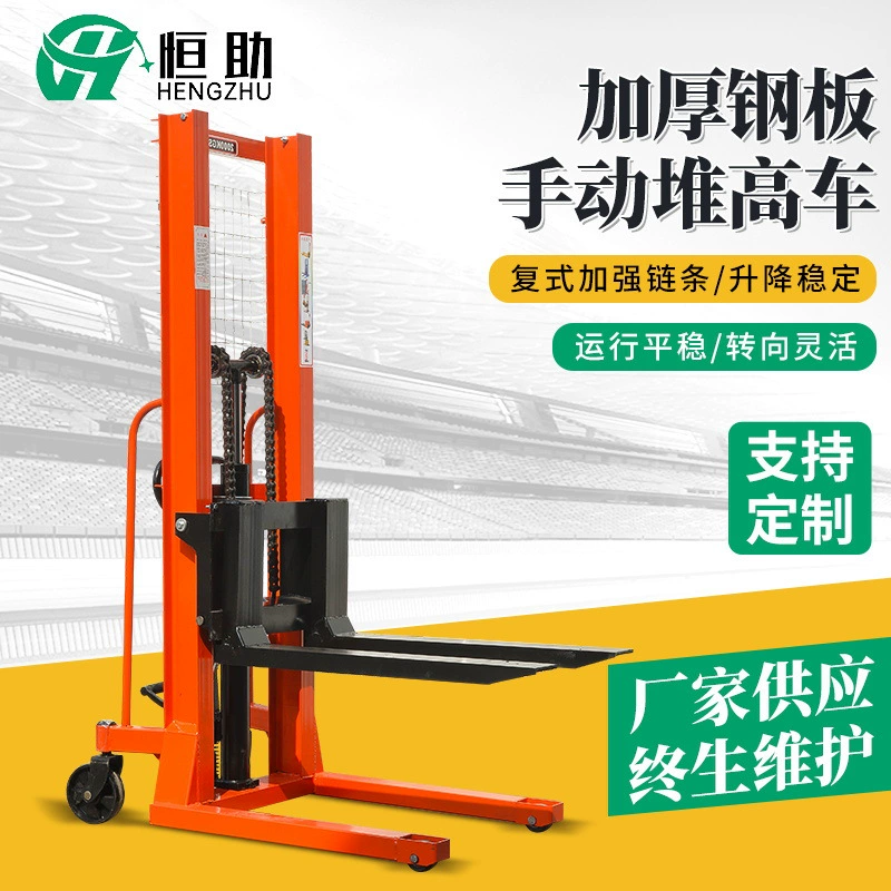 Ручной гидравлический штабелер 0,5 тонны-3 тонны подъемная штабелирование небольших погрузчиков погрузка и разгрузка ручной вилочный погрузчик