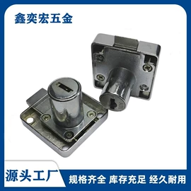 家具锁办公锁;其他五金工具;摩托车锁