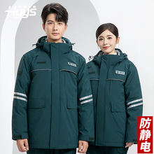 冬季电网工装套装防静电保暖棉衣劳保服男车间工地工作服耐磨耐脏