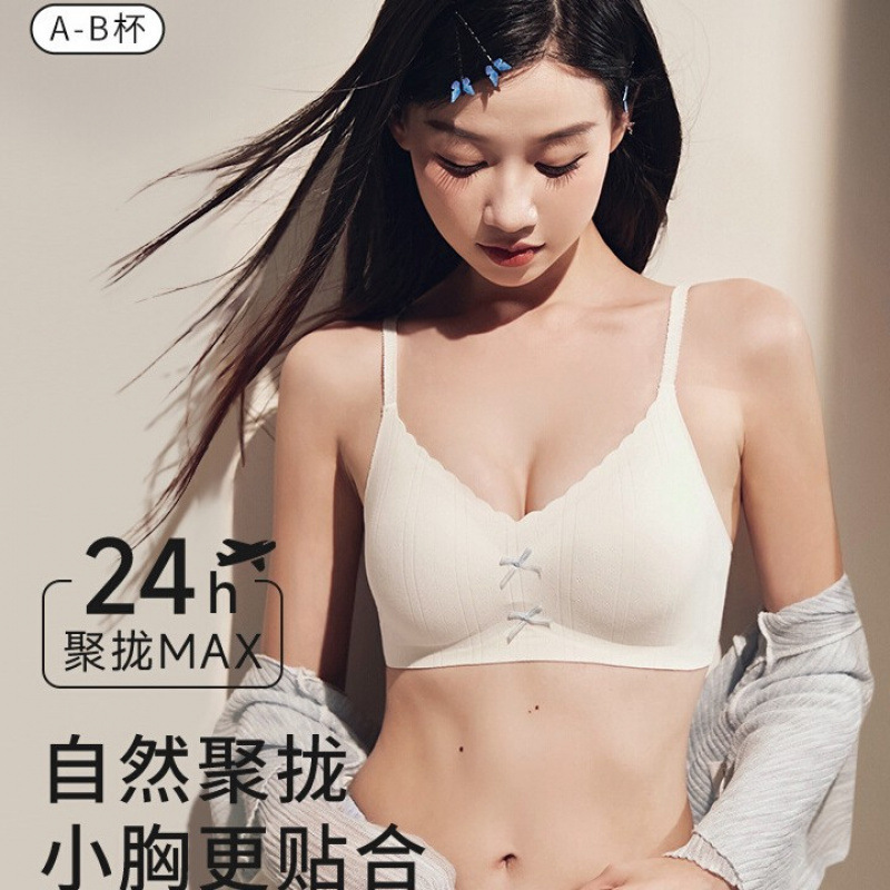 Small Breasts Are Pushed Together to Make the Underwear Look Bigger. Women's No-Wire Bra to Shrink Secondary Breasts and Prevent Sagging. Summer Seamless Cloud-Feel Comfortable Bra
