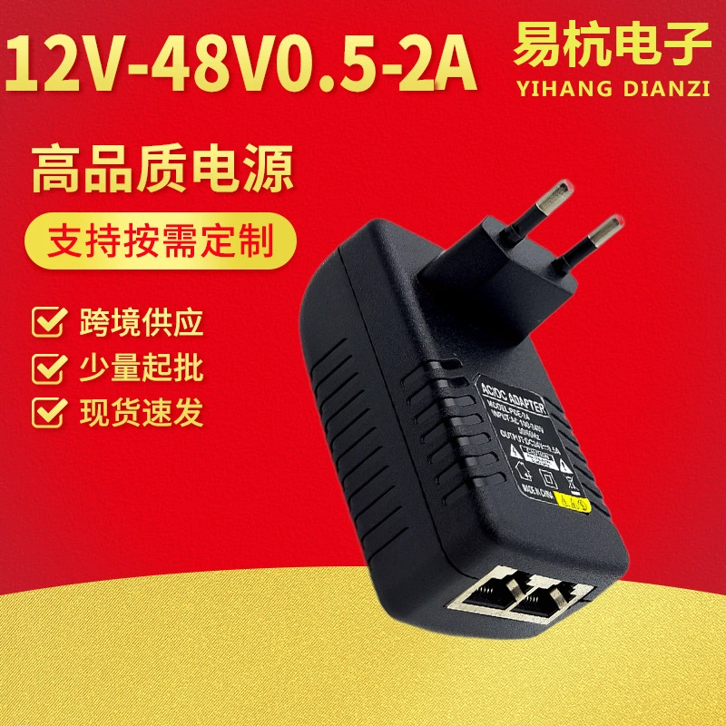 Европейский стандарт POE модуль питания питания 48V0.5A 24V1A монитор 100 мегабайт Ethernet AP беспроводной мост спот