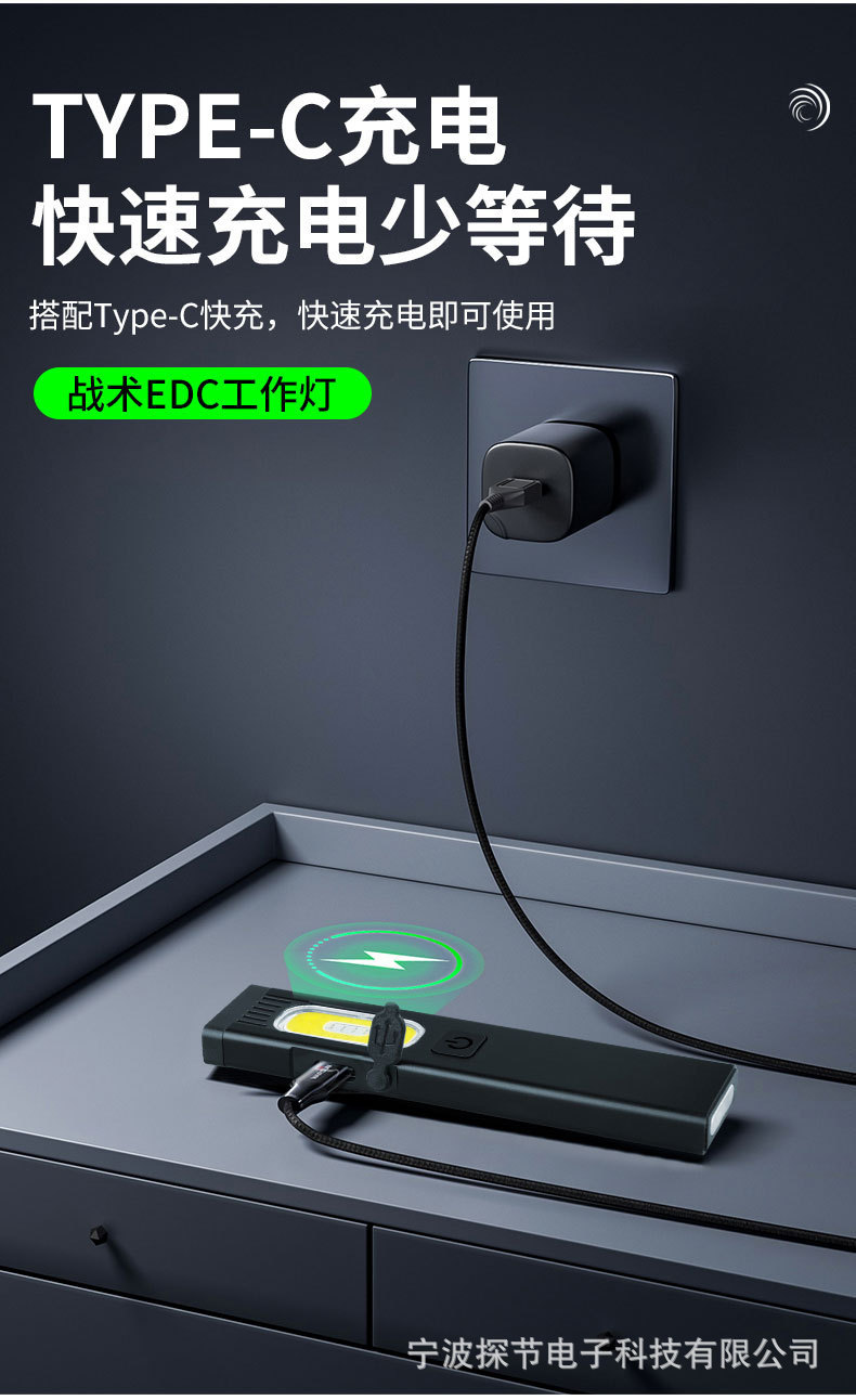 Strong Magnetic Ultra-Thin Flashlight with Strong Light, Rechargeable, Size Measurement, Outdoor Portable Inspection Led Pen Clip Repair Work Light