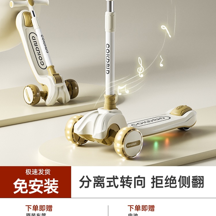 Children's Scooter 1-3 to 6 to 12 Years Old, Male and Female Baby Foldableing Kidsren's New Slippery Scooter