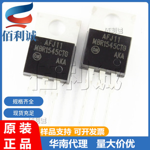 MBR1545CTG MBR1545CT ֱ�� TO-220 Ф�ػ����O�� ȫ�¬F؛