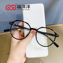 新款眼镜框男防蓝光眼镜时尚素颜复古眼镜架女高级感近视眼镜爆款