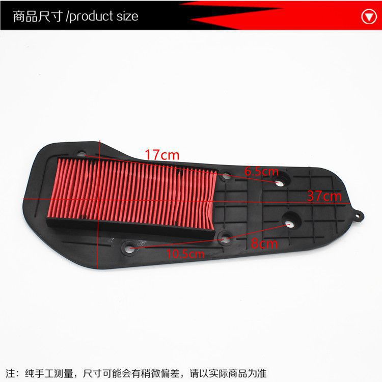 Suitable for Haojue Pedal Motorcycle Fuxing S Xi Xing HJ100T-7C-7D-7M Air Lattice Filter Core Air Filter