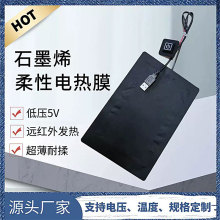 ʯīϩ�l��Ƭ�͉�5v�h�t��l��Ĥusb���һ��������ȡů늟�Ĥ