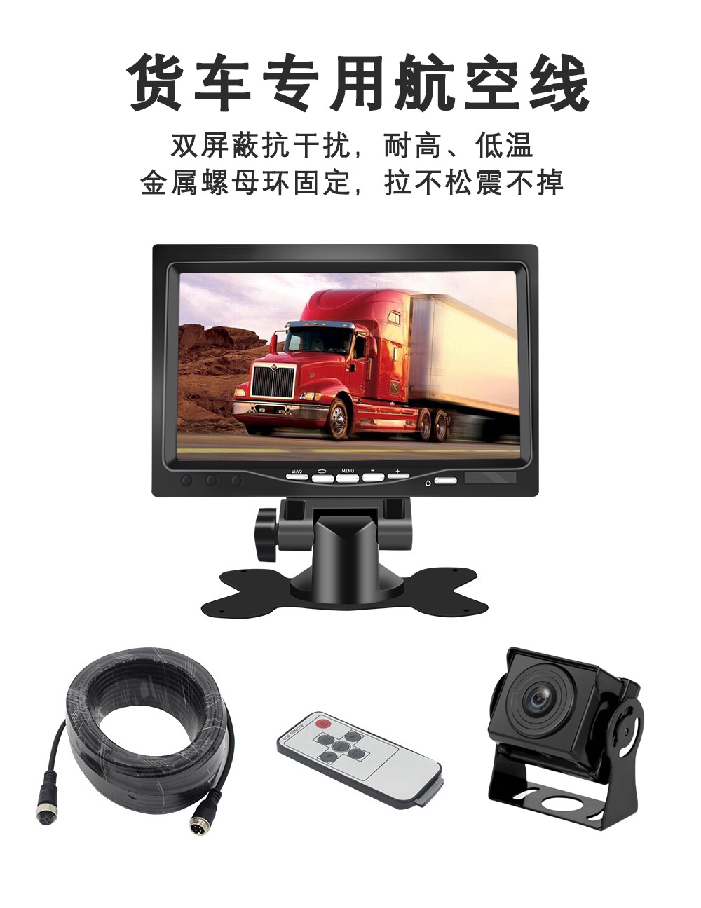 AHD Square Bus Reverse Camera 1080P Infrared Night Vision Metal Shockproof Waterproof Vehicle Monitoring