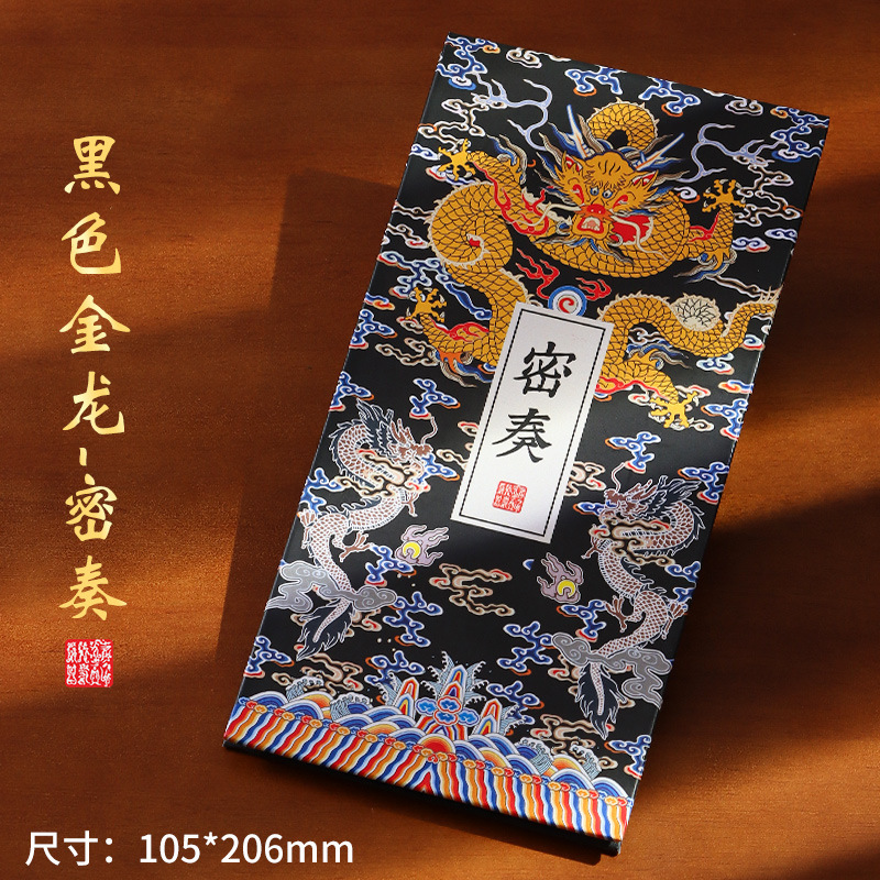 旅游打卡通关文牒盖章本定制集章本宫廷风系列空白内页随身手账本|undefined