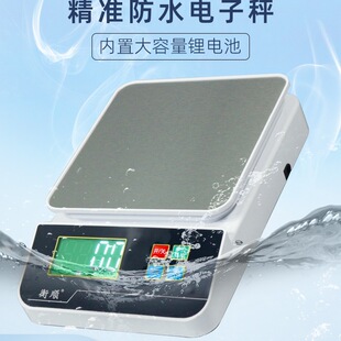 防水克称电子称0.1g高精度厨房电子秤家用小型食物称克秤-阿里巴巴