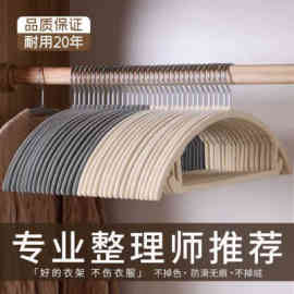 植绒衣架挂衣防滑肩无痕干湿两用衣柜收纳整理师衣挂批发跨境热销