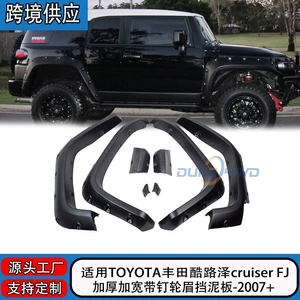 Toyota FJ Cruiser üçün ABS ofroudu genişləndirilmiş təkər tağları