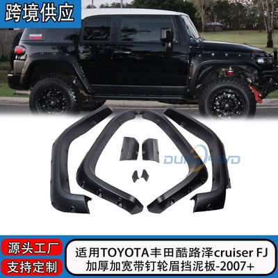 Wheel eyebrow widened wheel arches, ABS off-road