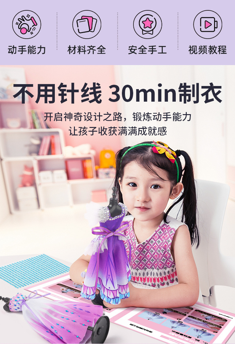 729977692094dcd43b8e1-e3ae-4b1