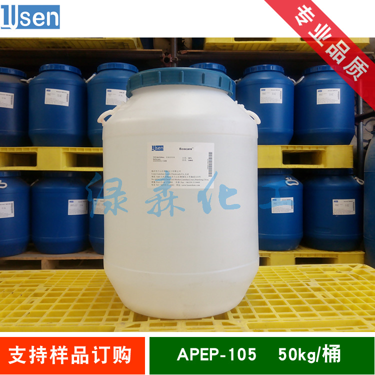 烷基酚聚氧乙烯聚氧丙烯醚 OPEP-105 低泡表面活性剂