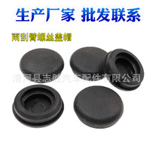 适配起亚赛拉图锐欧福瑞迪专用汽车配件前雨刷器帽雨刮臂螺丝盖子