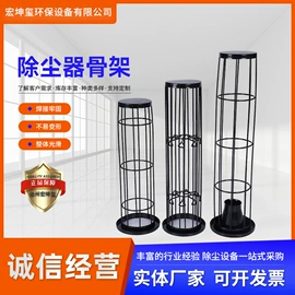 不脱硫除尘;除尘设备配件;滤袋
