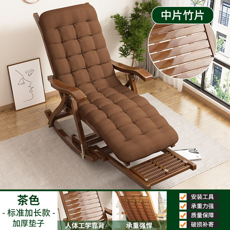 브라운 클래식 흔들의자 확장 + 두꺼운 쿠션