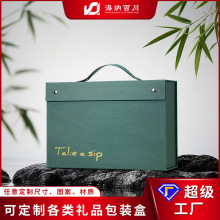 工厂盒型定制仪器盒文创文玩包装盒滋补品礼盒麻将皮箱礼品盒酒盒