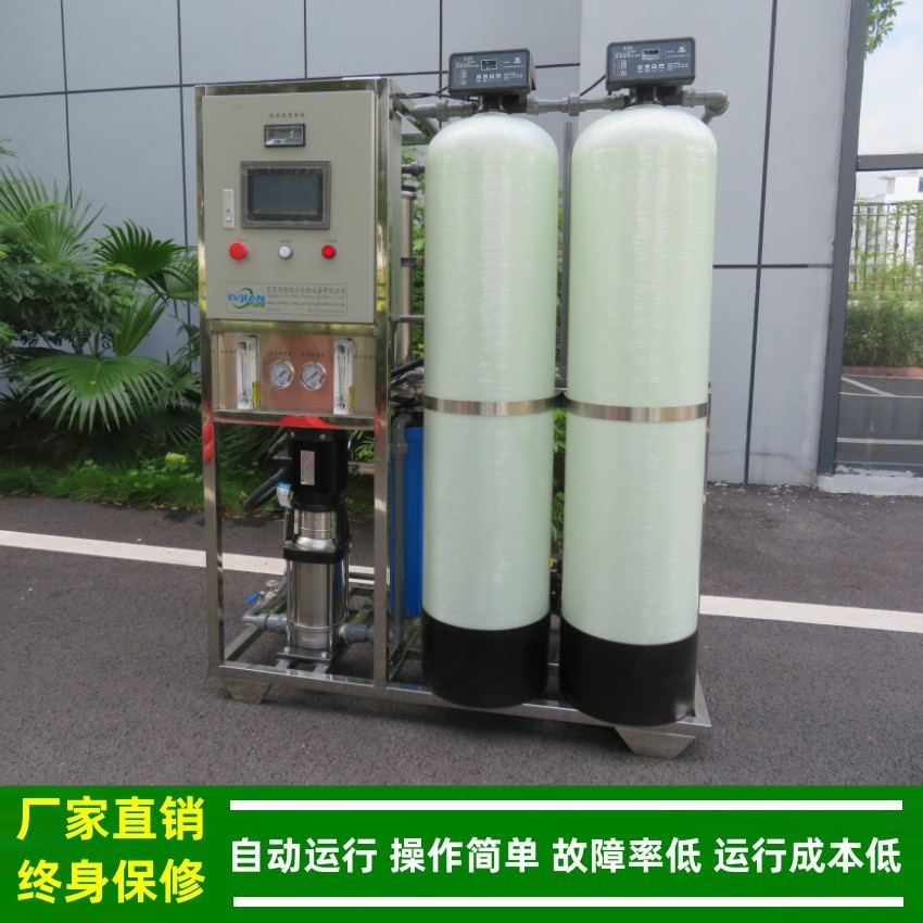 纯水设备_1-15吨纯水机维修维护_东莞绿健生产反渗透纯水设备配件