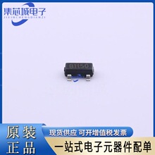 H8116A28NR Siproin(上海矽朋) DC-DC电源芯片 封装:SOT23