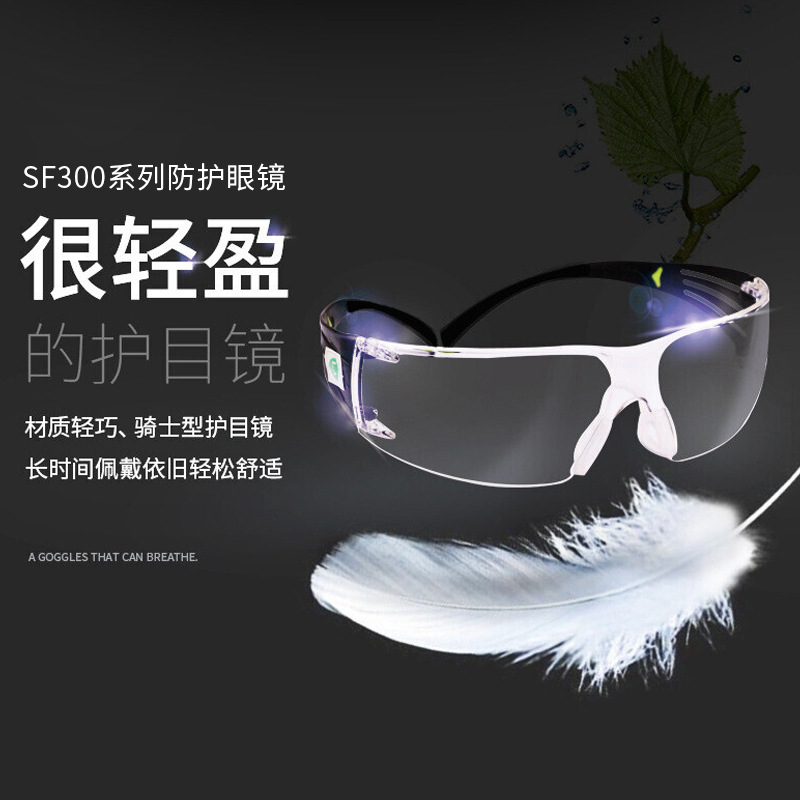 Gafas de protección 3M serie SF, a prueba de polvo, salpicaduras, impactos y antivaho, gafas de ciclismo, lentes grises, venta al por mayor