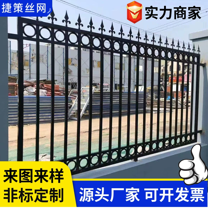 Кованые ограждения Виллы Завод Заборы Заборы Цинковые стальные перила Сообщество Толстые ограждения Новый китайский сварочный забор