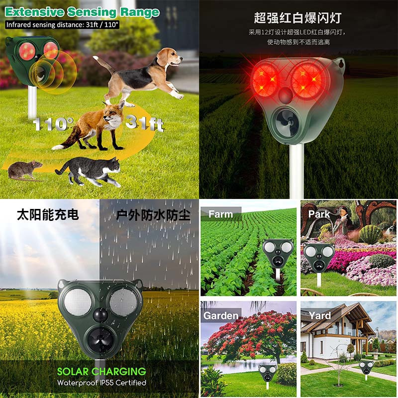 Transfronterizo caliente ratón ultrasónico repelente al aire libre de alta potencia repelente de aves repelente de perros solar repelente de animales