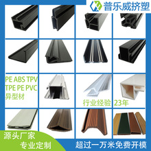 �Ͳ�ABS PE܇���lPP�lPVC�۸���TPV TPE����PC�Ͳ��b��Ͳ����ϔD