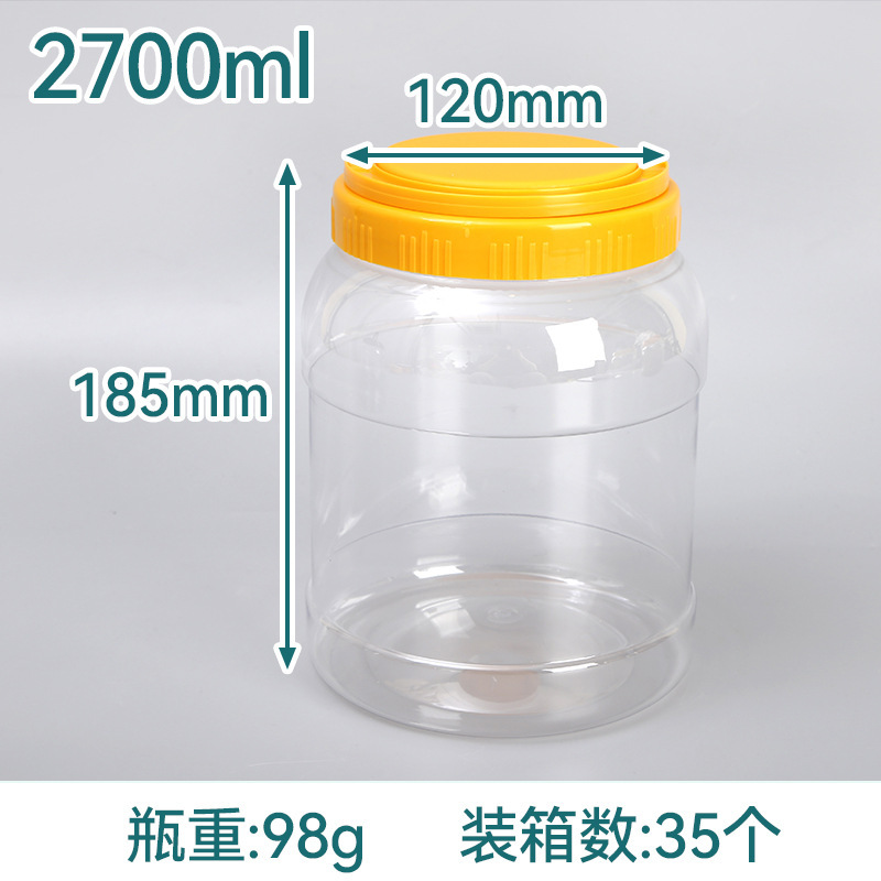 オートミールプラスチックバケツ大容量ペットハンドル付き透明ラウンド増粘食品瓶マルチグレインキャンディー密封瓶|undefined