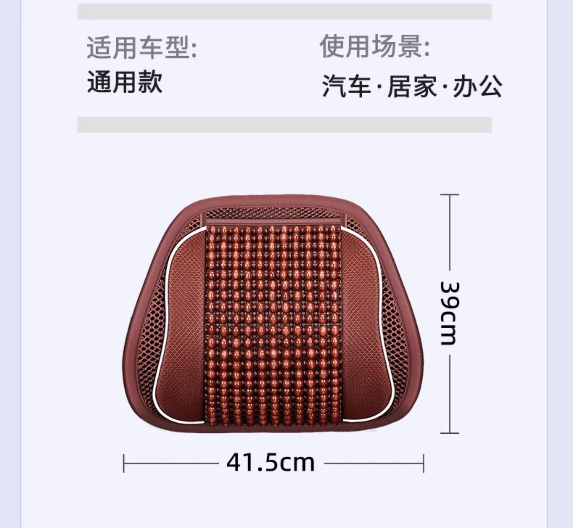 Driver's Seat Lumbar Support Cushion, Car Seat Backrest, Tailbone Lumbar Support, Car Waist Cushion, Car Backrest Cushion, Summer Breathable
