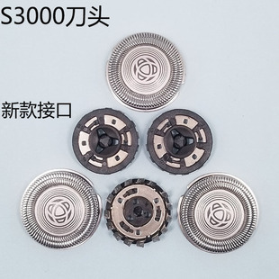 S3000�¿�ӿڵ�Ƭ�W���m���S3206 S3202S1102 S1101 S4303S4301