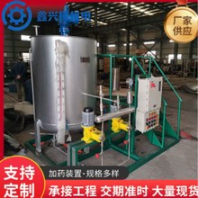 鑫兴择机电 加药装置 磷酸盐加药装置 全自动加药设备
