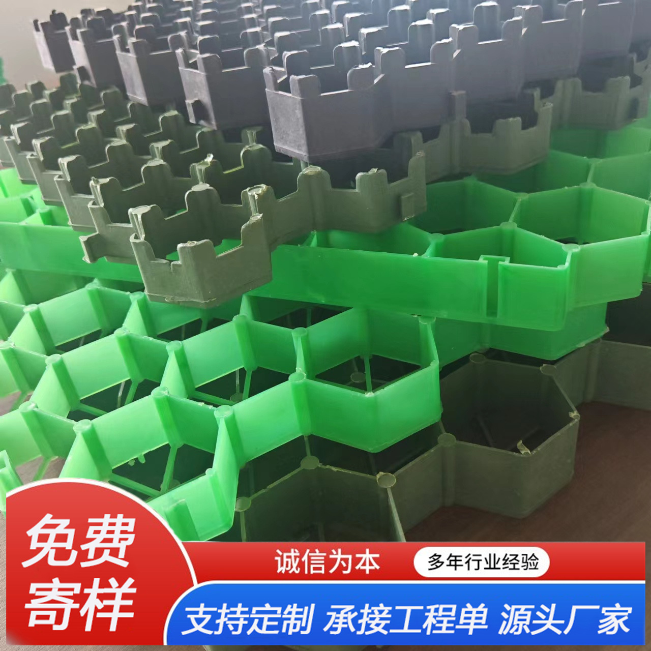 植草格停车场塑料格栅 停车位草坪砖小区消防通道绿化护坡草格