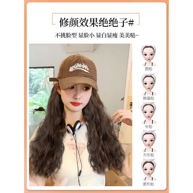 帽子のかつらが一体になってアップグレードされています。|undefined