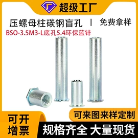 螺钉;螺柱;螺栓