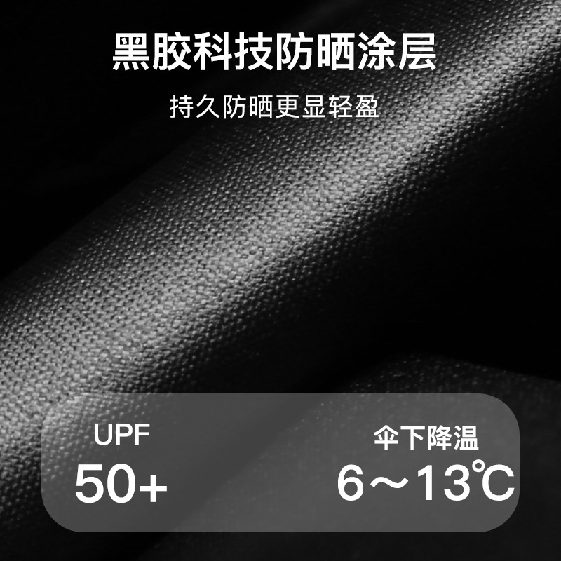 Paraguas de sol, paraguas de protección solar, paraguas UV, vinilo de doble propósito, mini paraguas plegables ultraligeras manuales, plegables planos, plegables