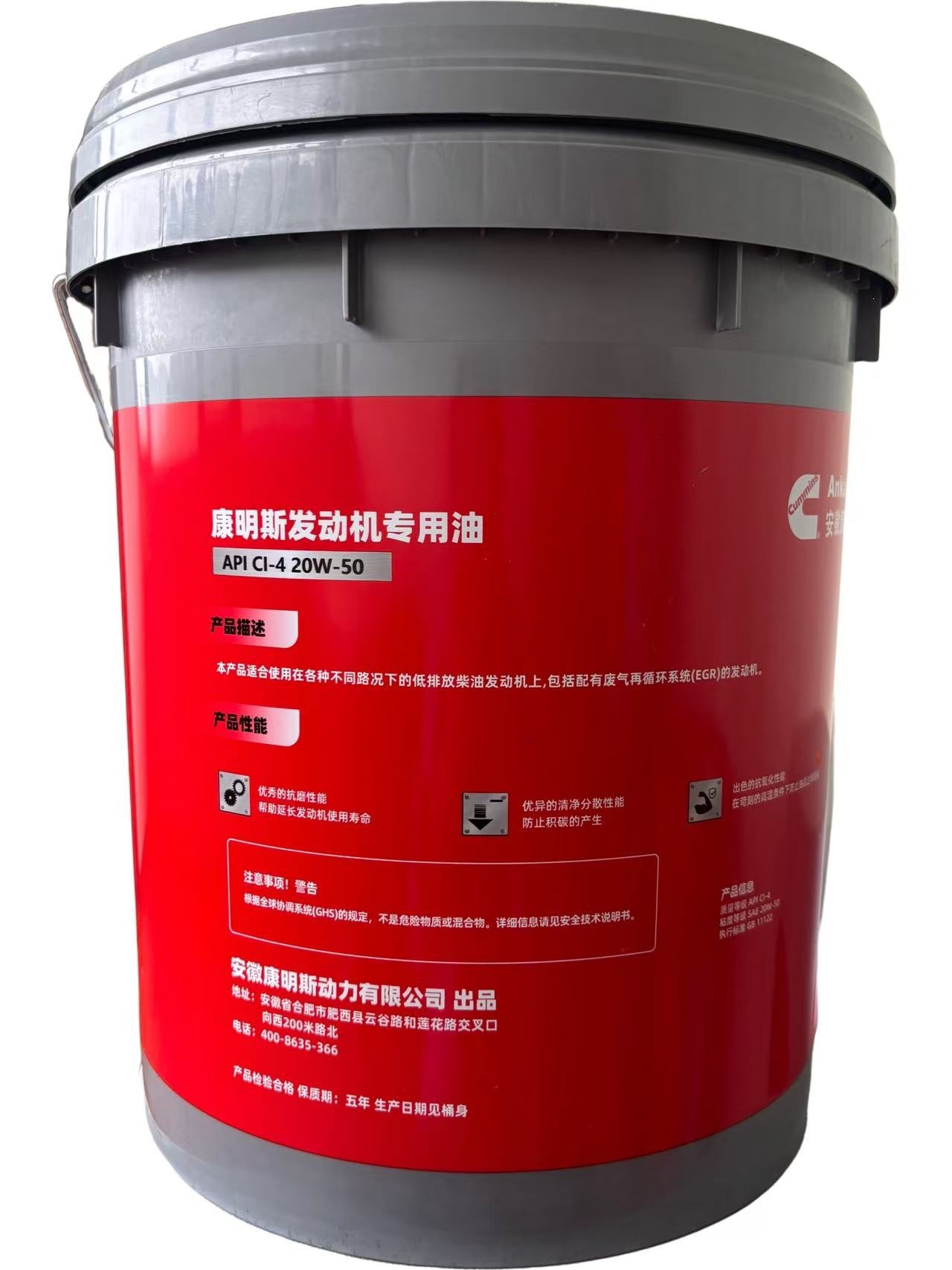 Cummins Engine Fully Synthetic Diesel Engine Oil Original Long-Life 60,000 Km Oil Change Ci-4 National Standard 5 Genuine Product with Free Shipping