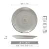 Aqua-Flat plate 9.1 inches (slight imperfections)